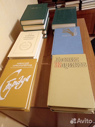 Собрание сочинений, домашняя библиотека 3