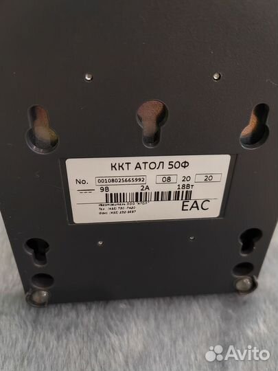 Кассовый аппарат атол 50ф, принт, ден ящик, сканер