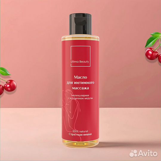 Масло для интимного массажа Ultima Beauty, Вишня