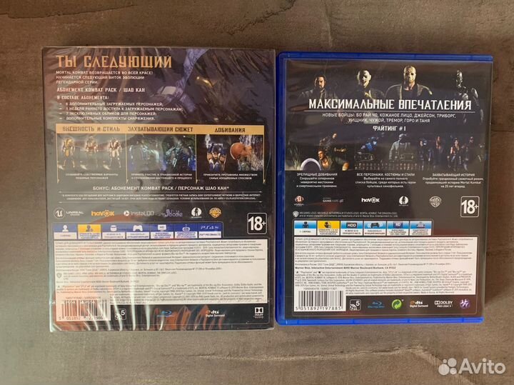 Mortal Kombat XL/11 PS4