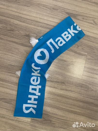 Шарф хк трактор яндекс лавка