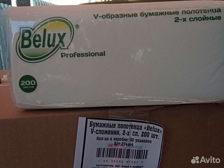 Средства гигиены