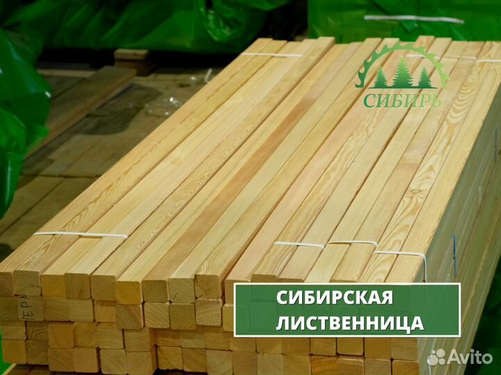 Пиломатериалы брус доска от производителя