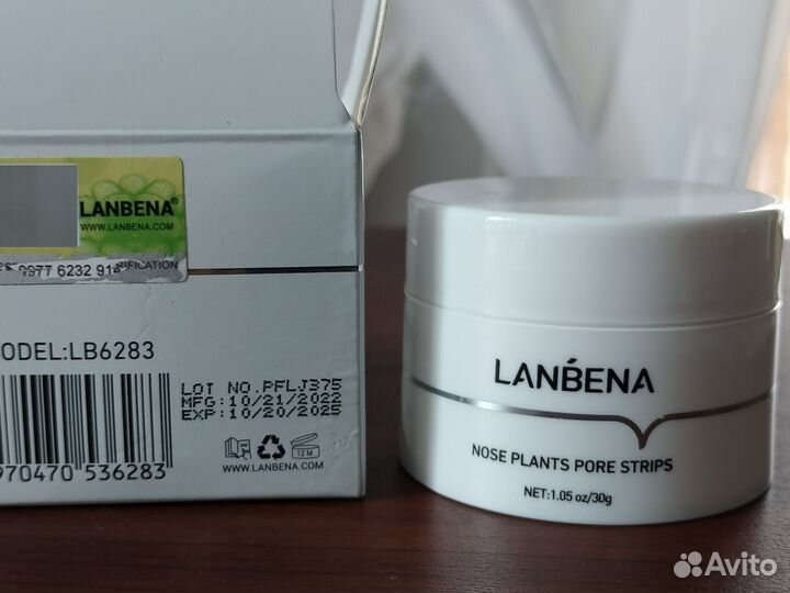 Маска lanbena и Пудра с ментолом