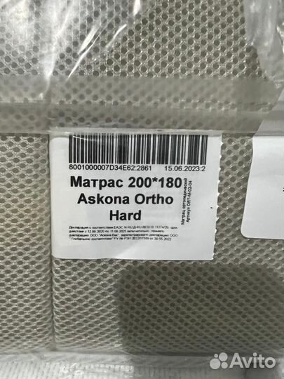 Матрас 200*180 Askona Ortho Hard