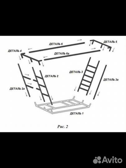 Детский спортивный комплекс ранний старт