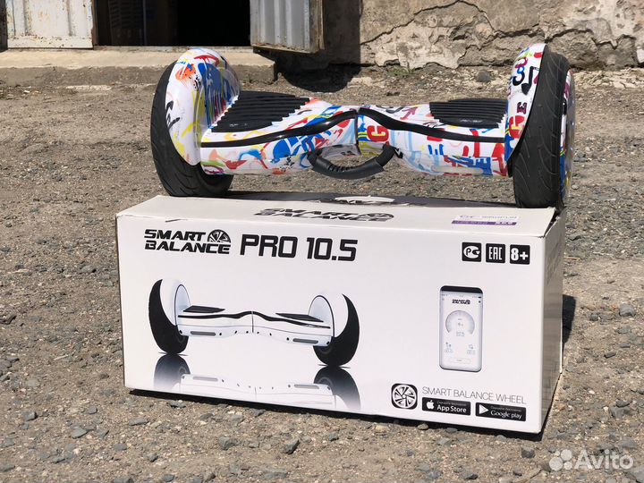 Гироскутер бу