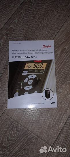 Частотный преобразователь Danfoss