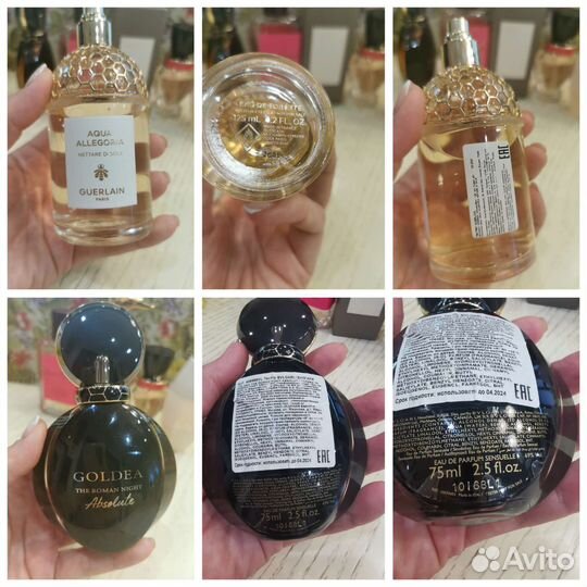 Набор парфюма из личной коллекции