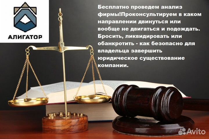 Регистрация бизнеса за рубежом под ключ: