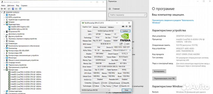 Ноутбук acer на Core i5-8250U/ MX150/ 17 дюймов