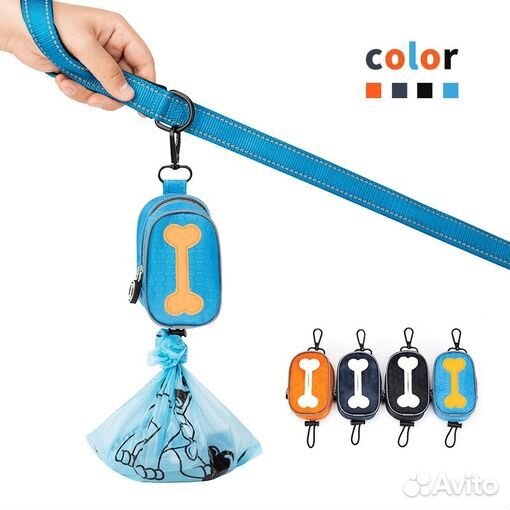 Органайзер для выгула и уборкой за собакой