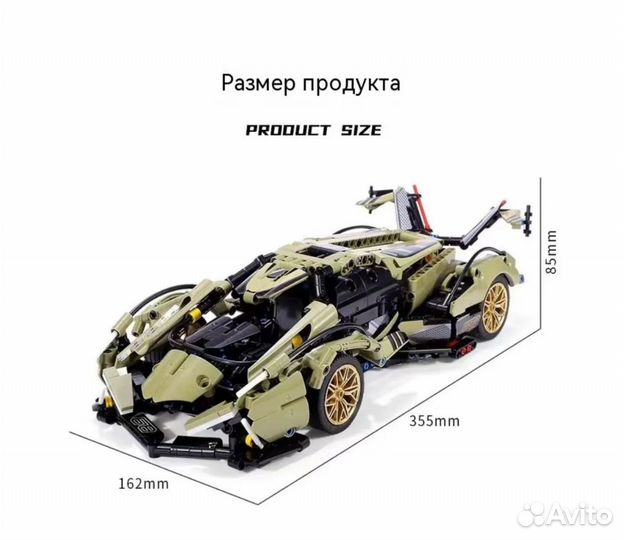 Конструктор lamborghini v12 sportcar gt