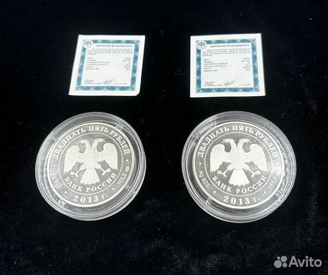 Монета серебро 155.5 грамма, спмд 2013 год