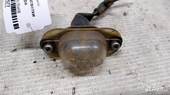 Фонарь подсветки номера запчасти