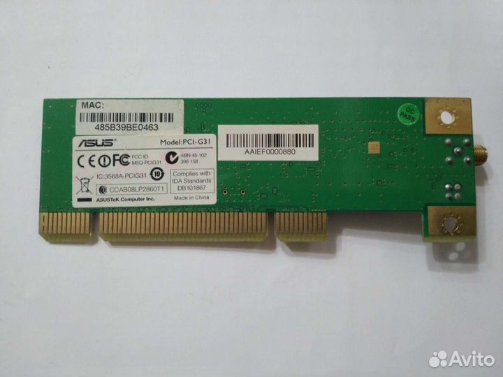 Wifi модуль для пк