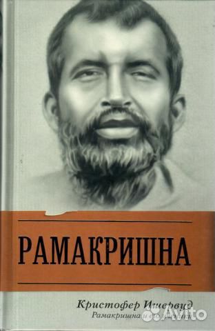 Жизнь замечательных людей. Биографии