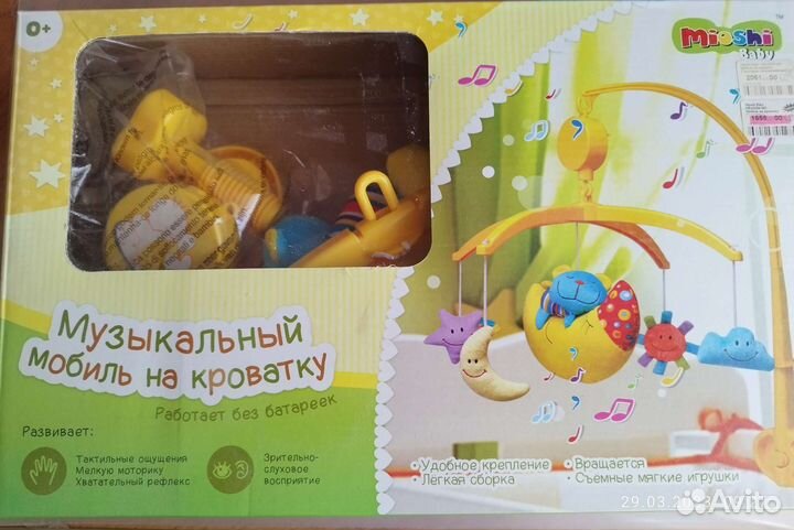 Музыкальный мобиль на кроватку