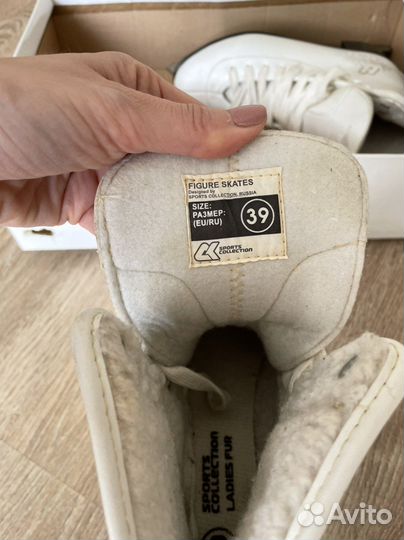 Женские фигурные коньки