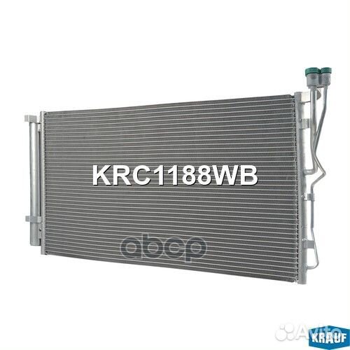 Радиатор кондиционера KRC1188WB Krauf