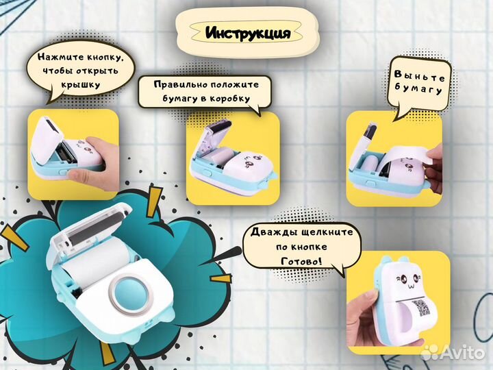 Детский мини принтер с bluetooth Котик