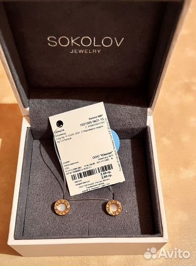 Серьги из золота с бриллиантами и перламутром love