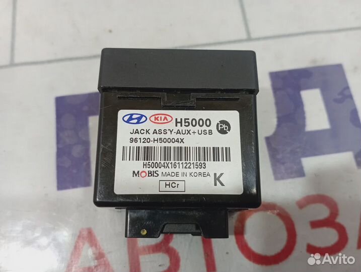 Разъем USB AUX Hyundai Solaris 96120-H5000