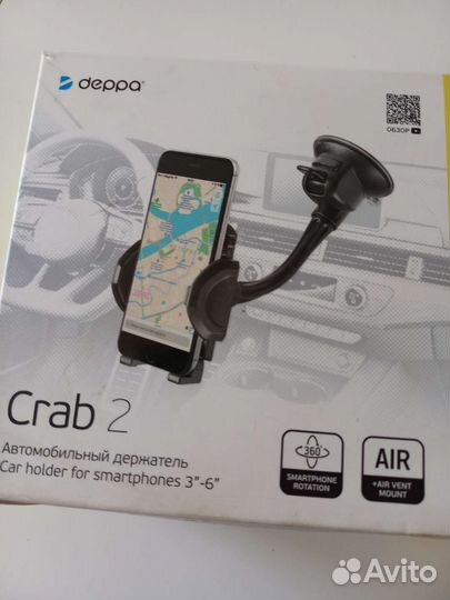 Автодержатель телефона deppa Crab 2