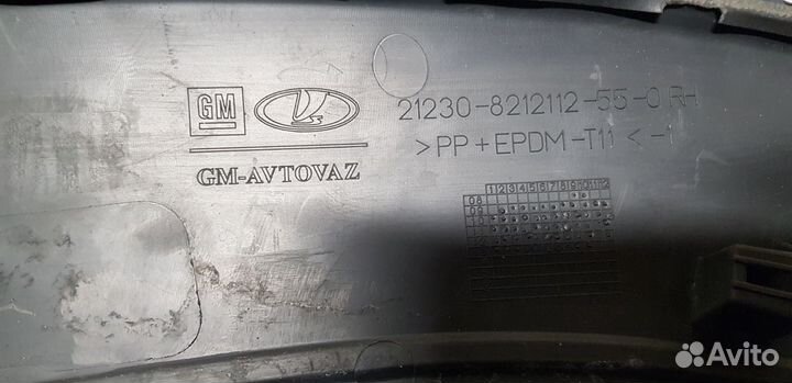 Chevrolet Niva Расширитель Крыла перед прав