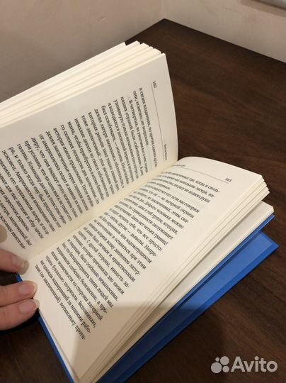 Сказать жизни да книга