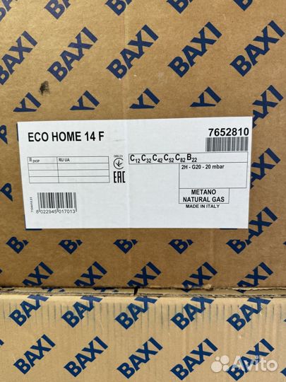 Газовый котел двухконтурный baxi 24 новый