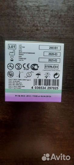 Иглы для шприц-ручки