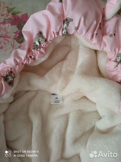 Комбинезон