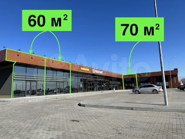 Рядом с Миндалём и Магнитом, 70 м²