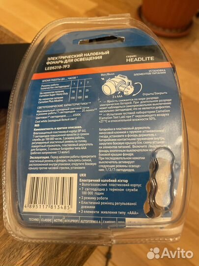 Налобный фонарь Camelion