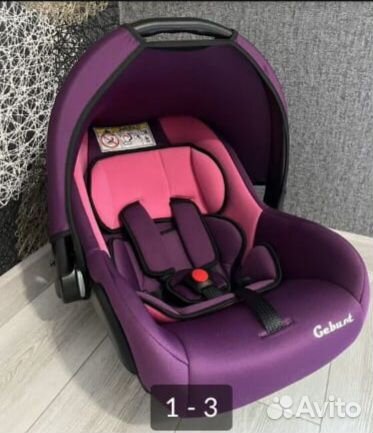 Автолюлька