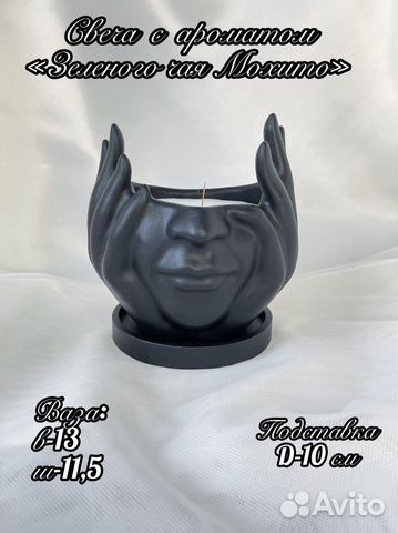 Набор ароматические свечи