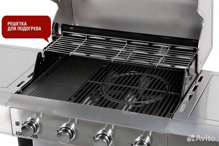 Газовый гриль Start Grill 5+2 горелки