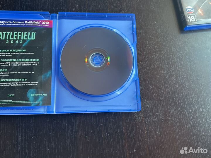 Battlefield 2042 ps4