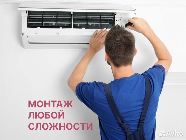 Кондиционер Ferrum