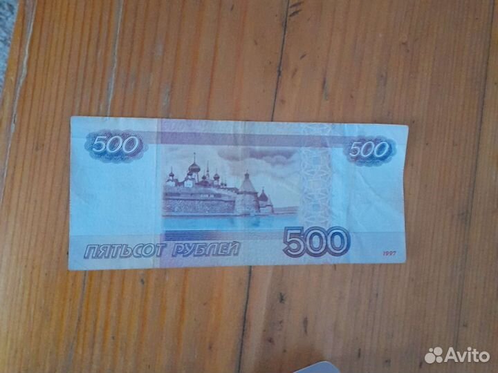 Красивый номер