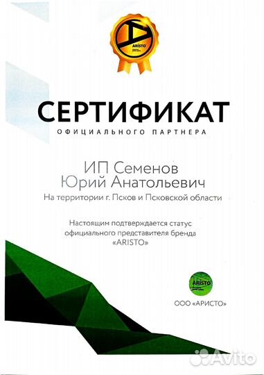 Перегородки раздвижные без нижней рельсы