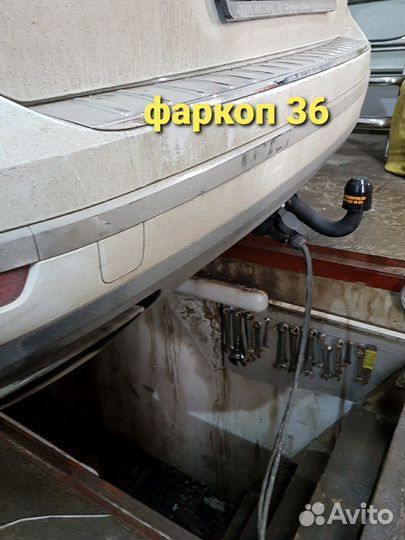 Фаркоп AvtoS AU 05 Volkswagen Touareg