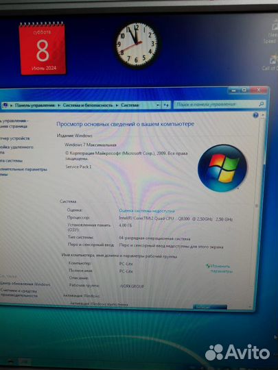 Настольный компьютер