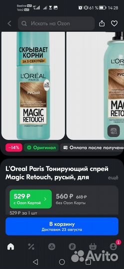 Тонирующий спрей Loreal Magic Retouch русый