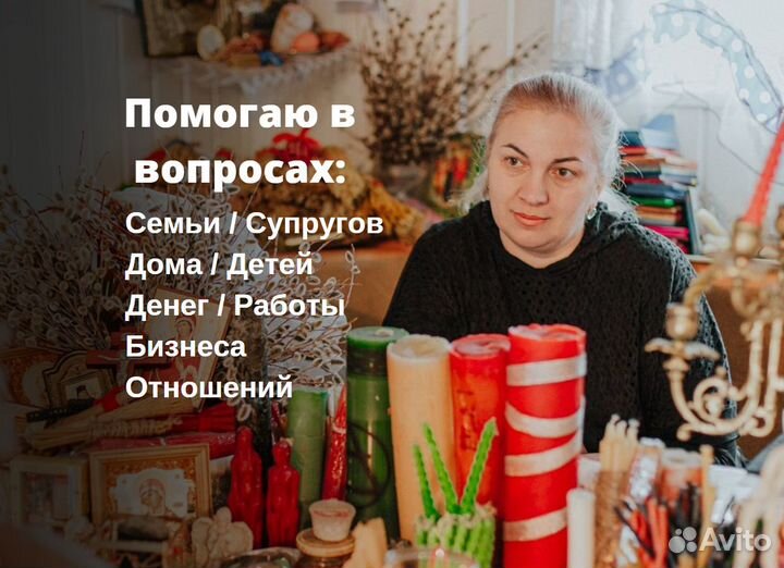 Гадание на картах