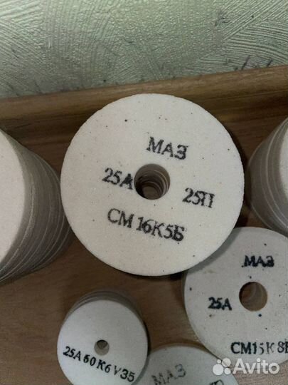 Абразивные шлифовальные круги