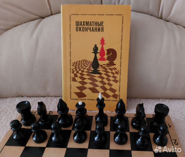 Шахматы времен СССР