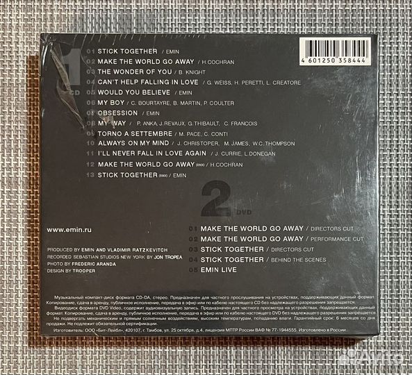 Emin - Obsession CD+DVD Rus Digipack Ltd