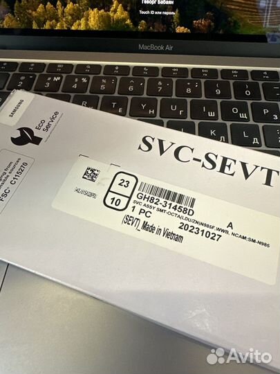 Дисплей Samsung Galaxy Note 20 Ultra N985 Бронза